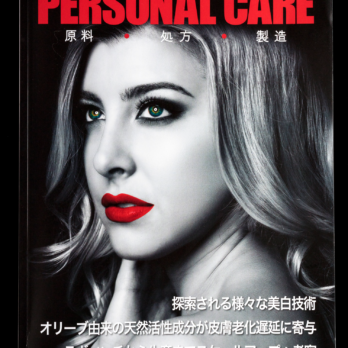 AMA on Personal Care Magazine